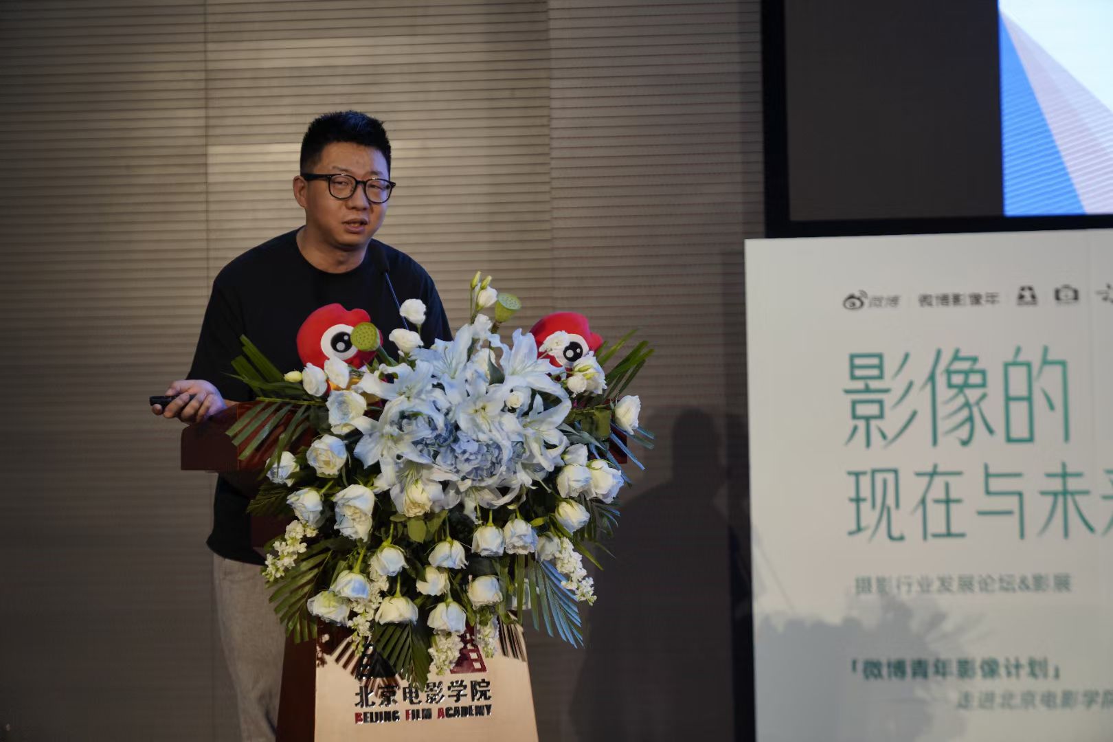 Photography talk at Beijing Film Academy