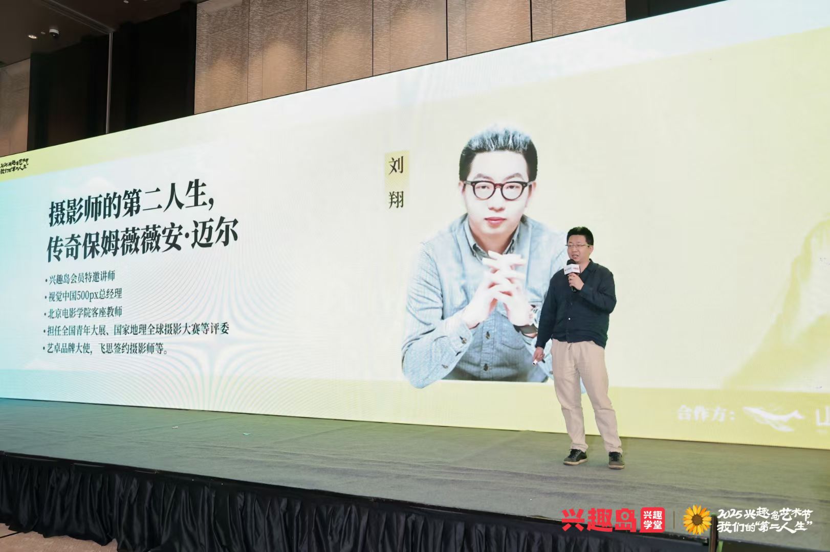 为兴趣岛1000+学员线下分享摄影课程