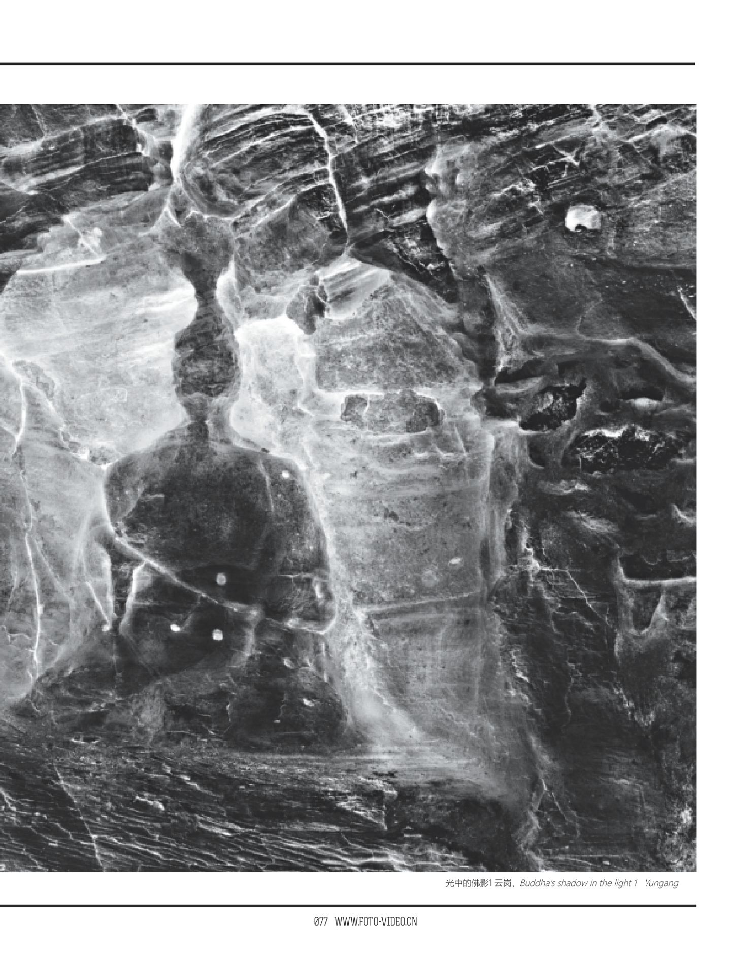 艺术当随时代 第 3 页