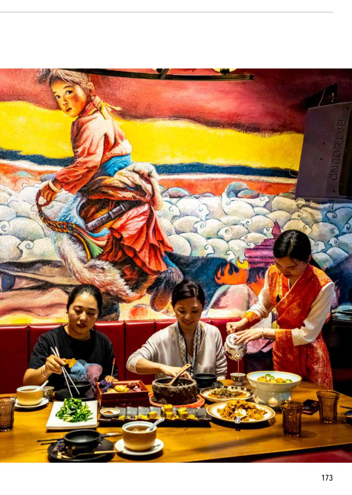 食在拉萨：寻找拉萨味道 第 10 页