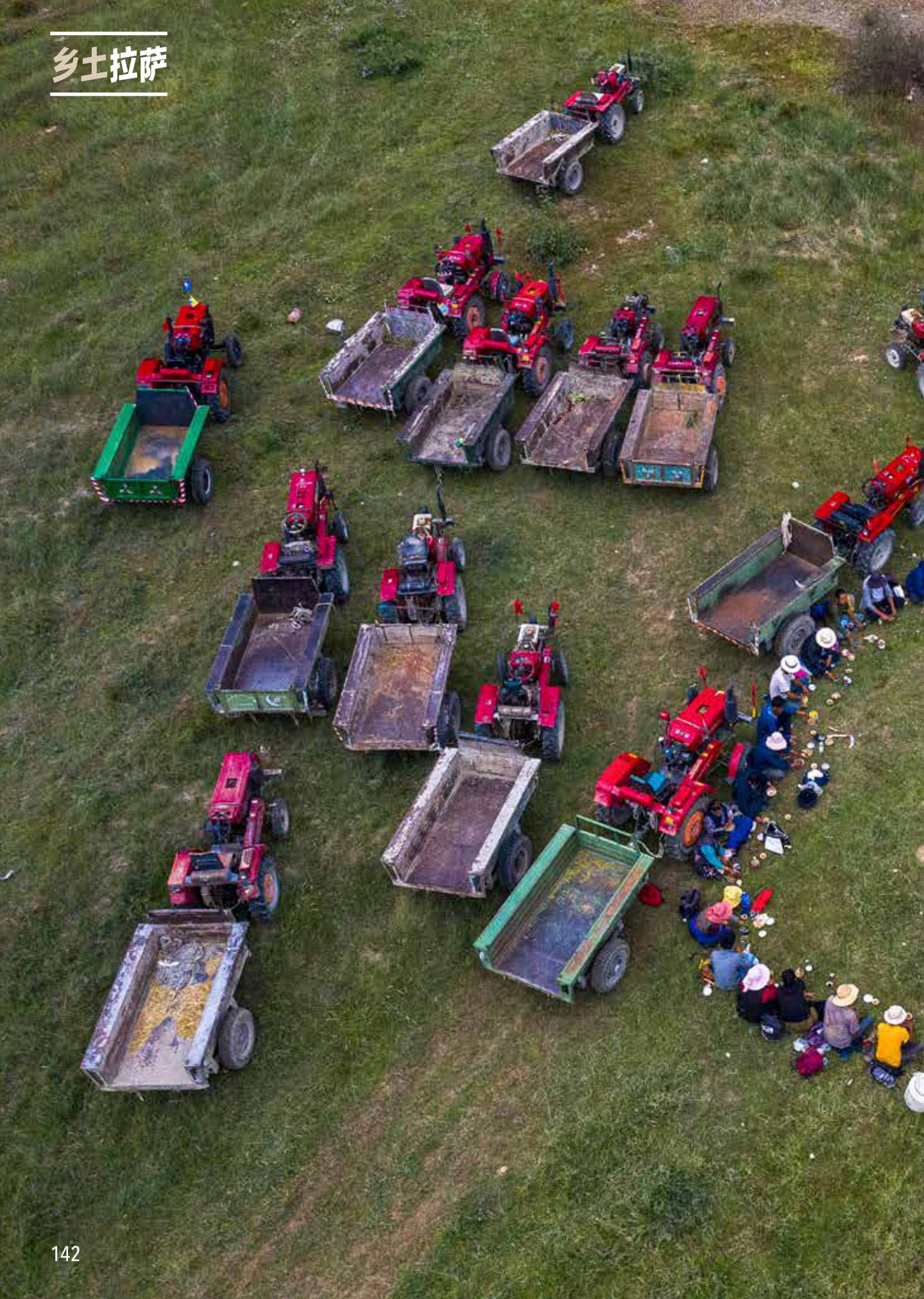 乡土拉萨：拉萨乡间生活 第 1 页