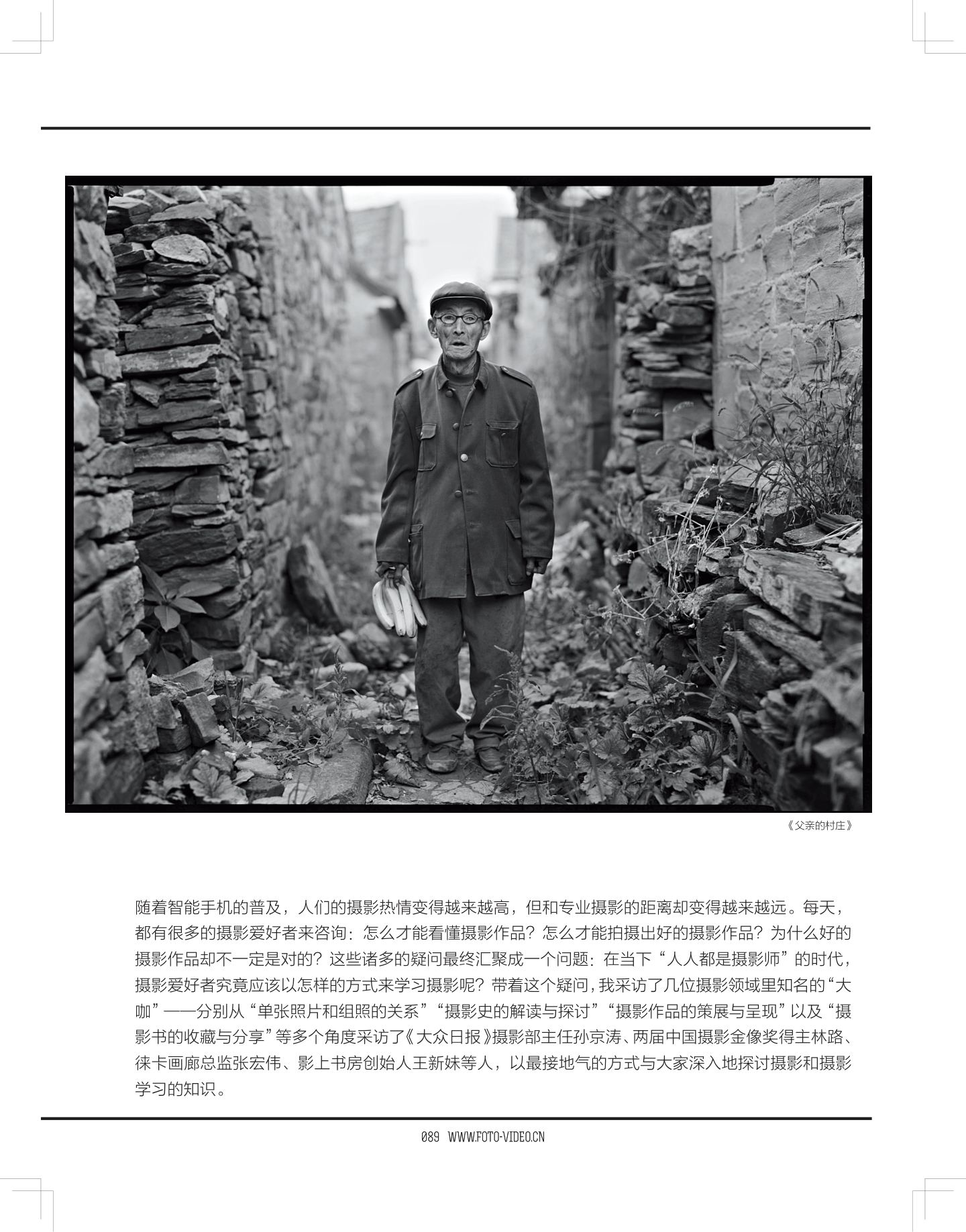 终身学习是我们的路径 第 2 页