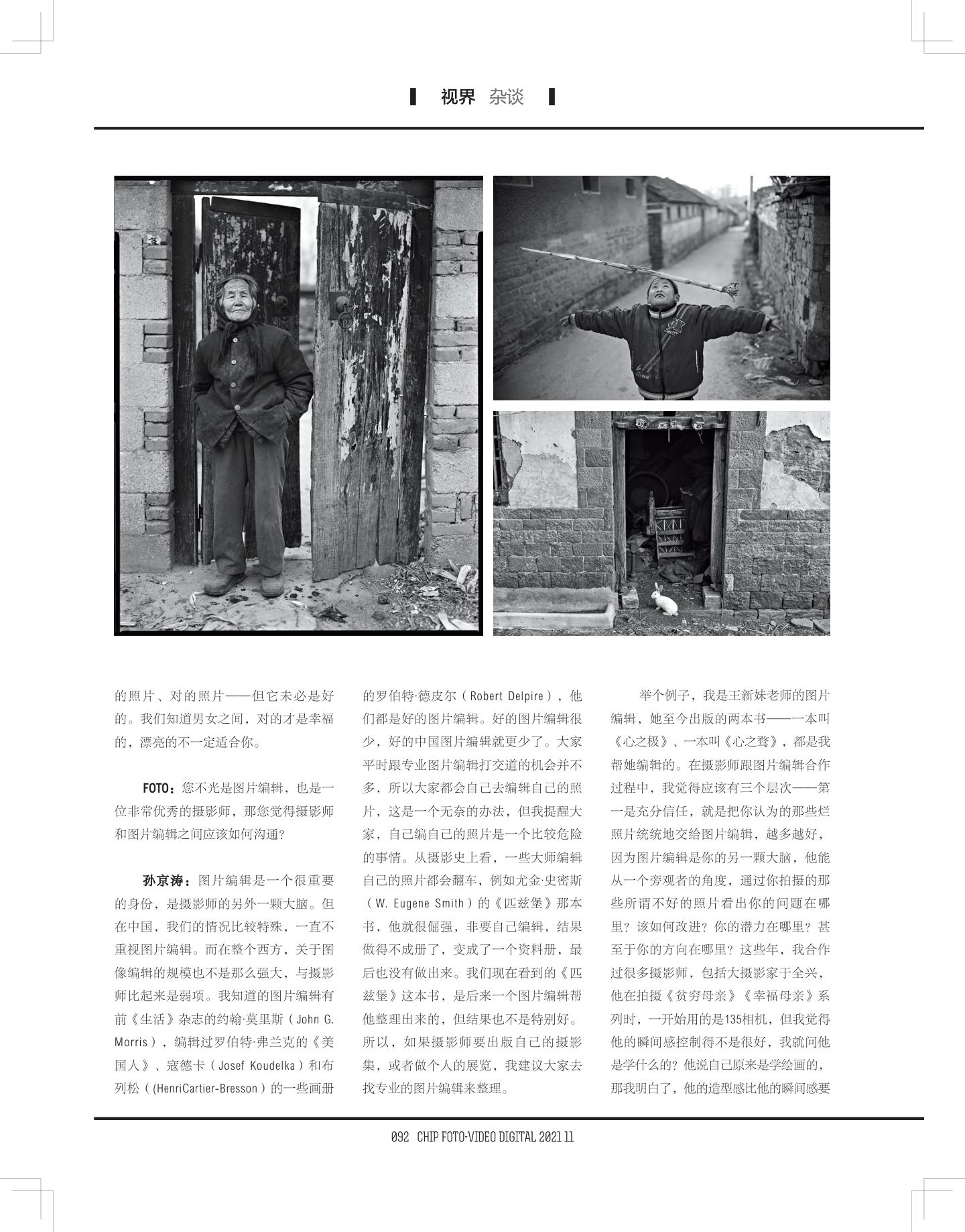 终身学习是我们的路径 第 5 页