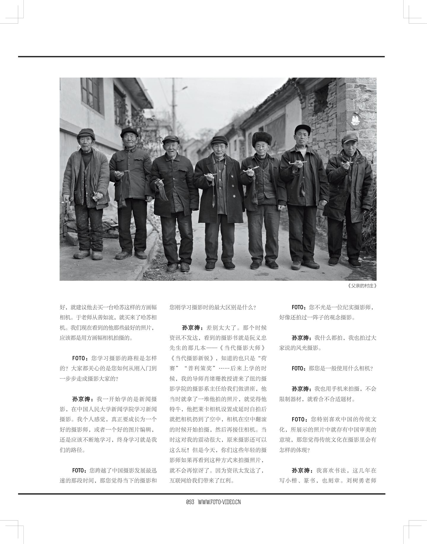 终身学习是我们的路径 第 6 页