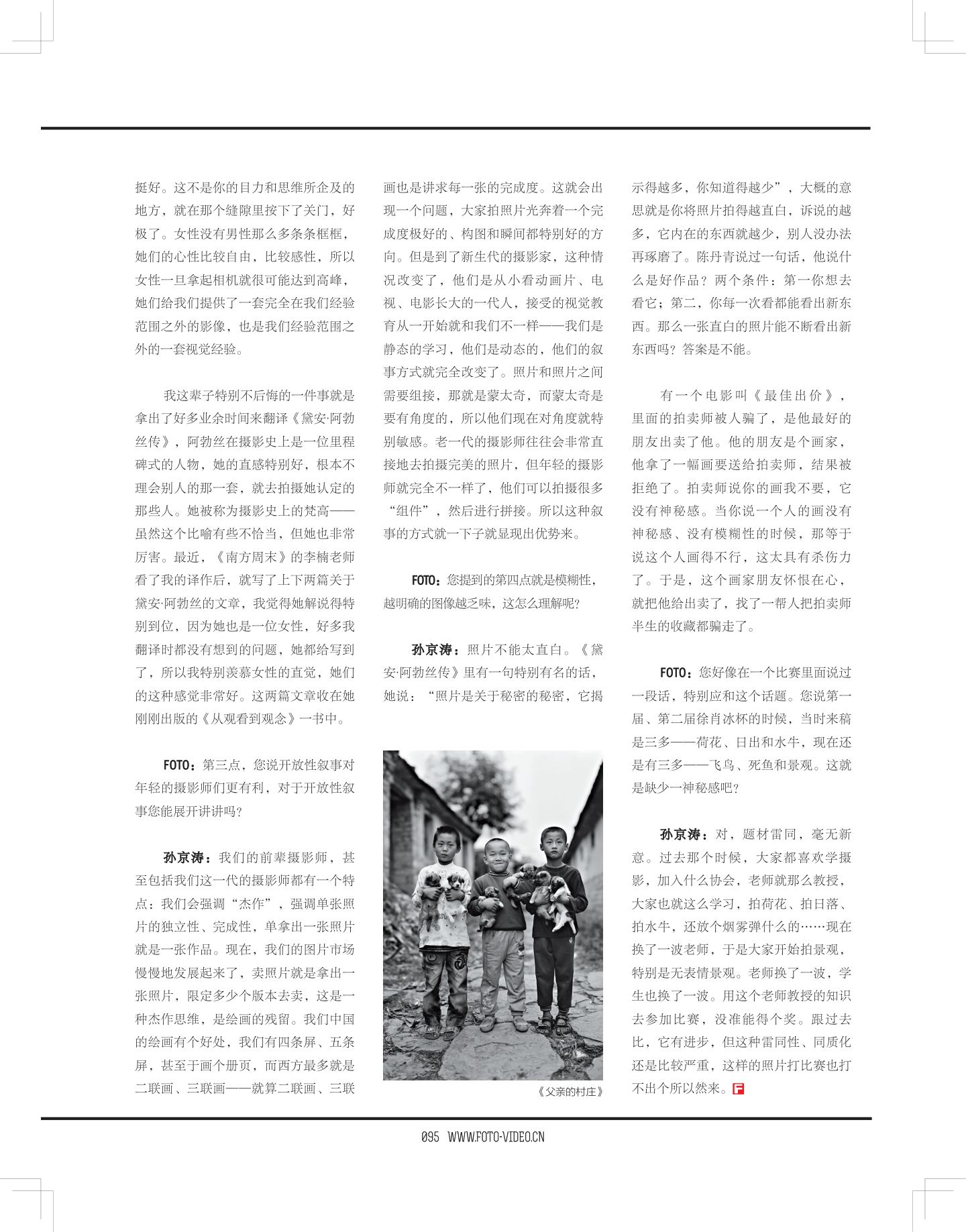 终身学习是我们的路径 第 8 页