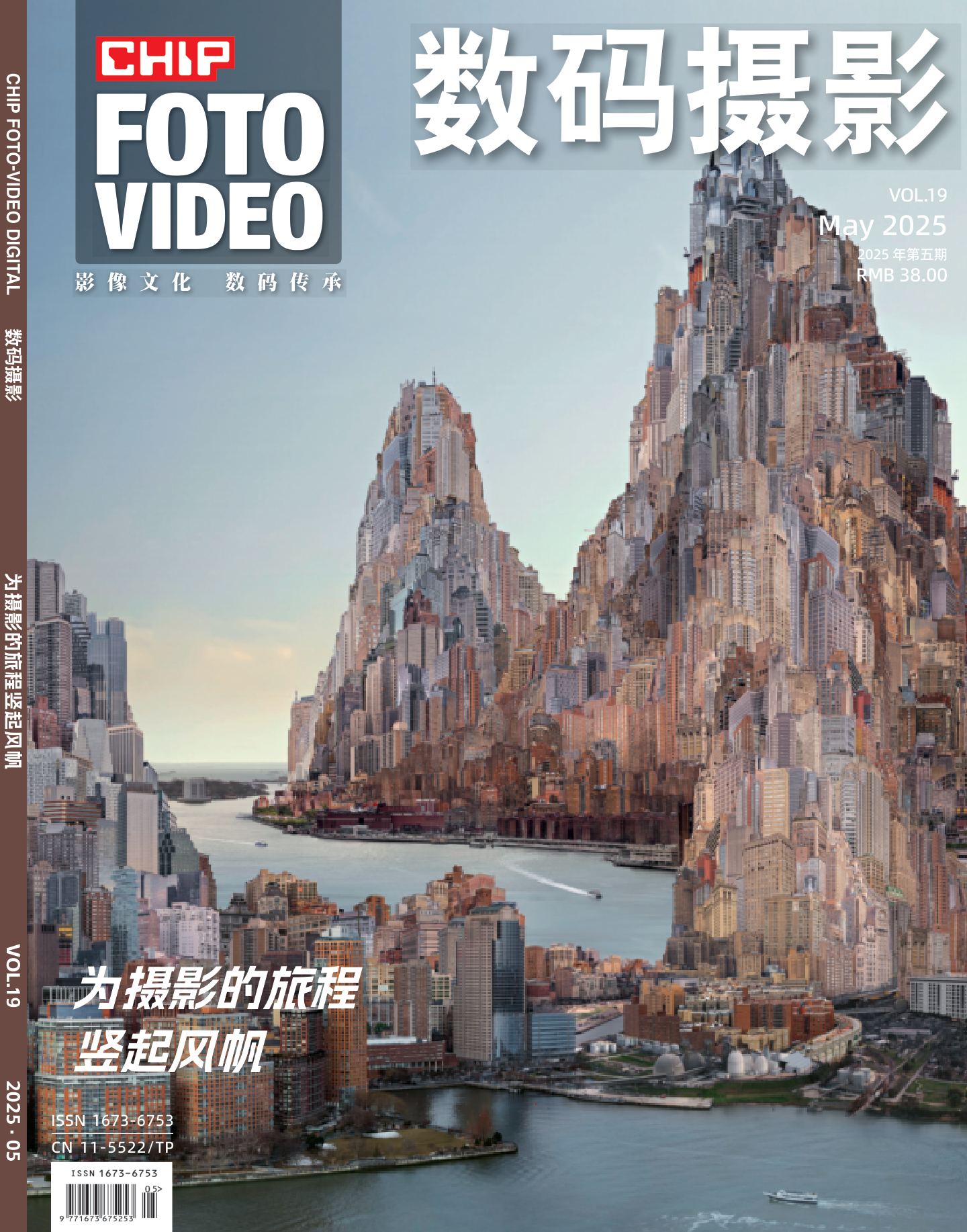 将自己的文化释放到摄影的画面中 第 1 页