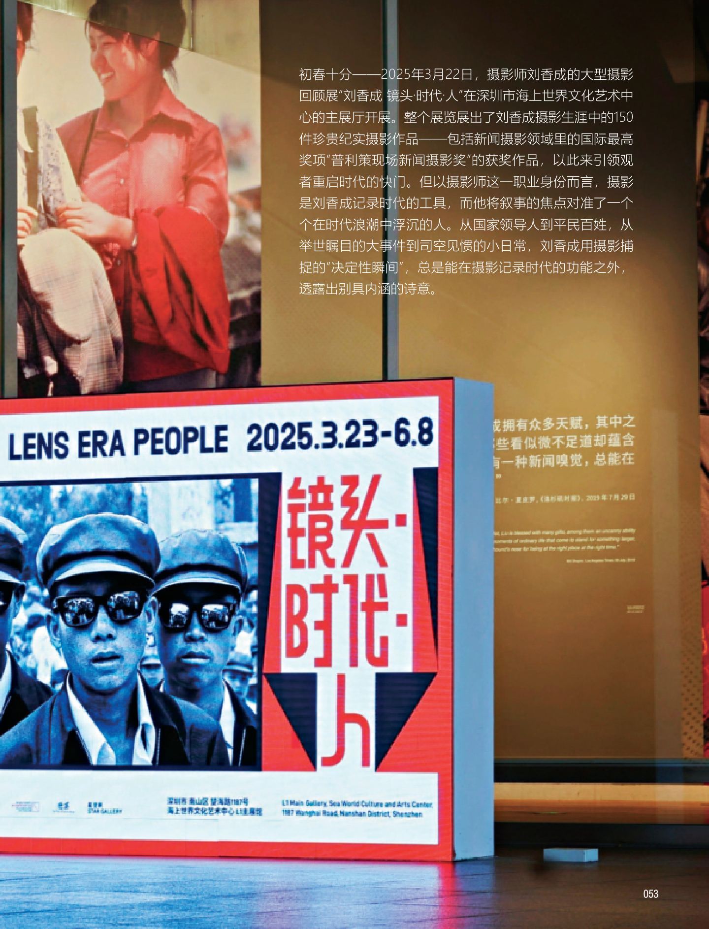 将自己的文化释放到摄影的画面中 第 3 页