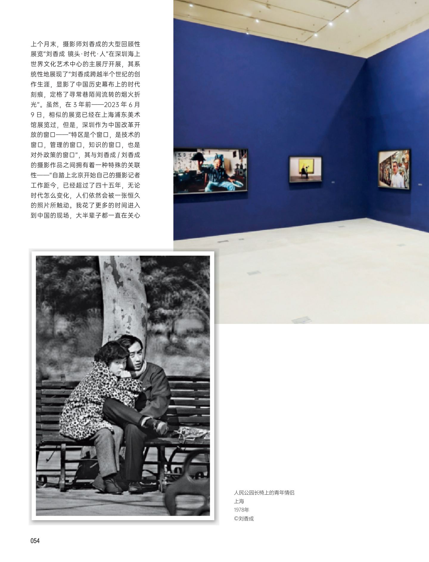 将自己的文化释放到摄影的画面中 第 4 页