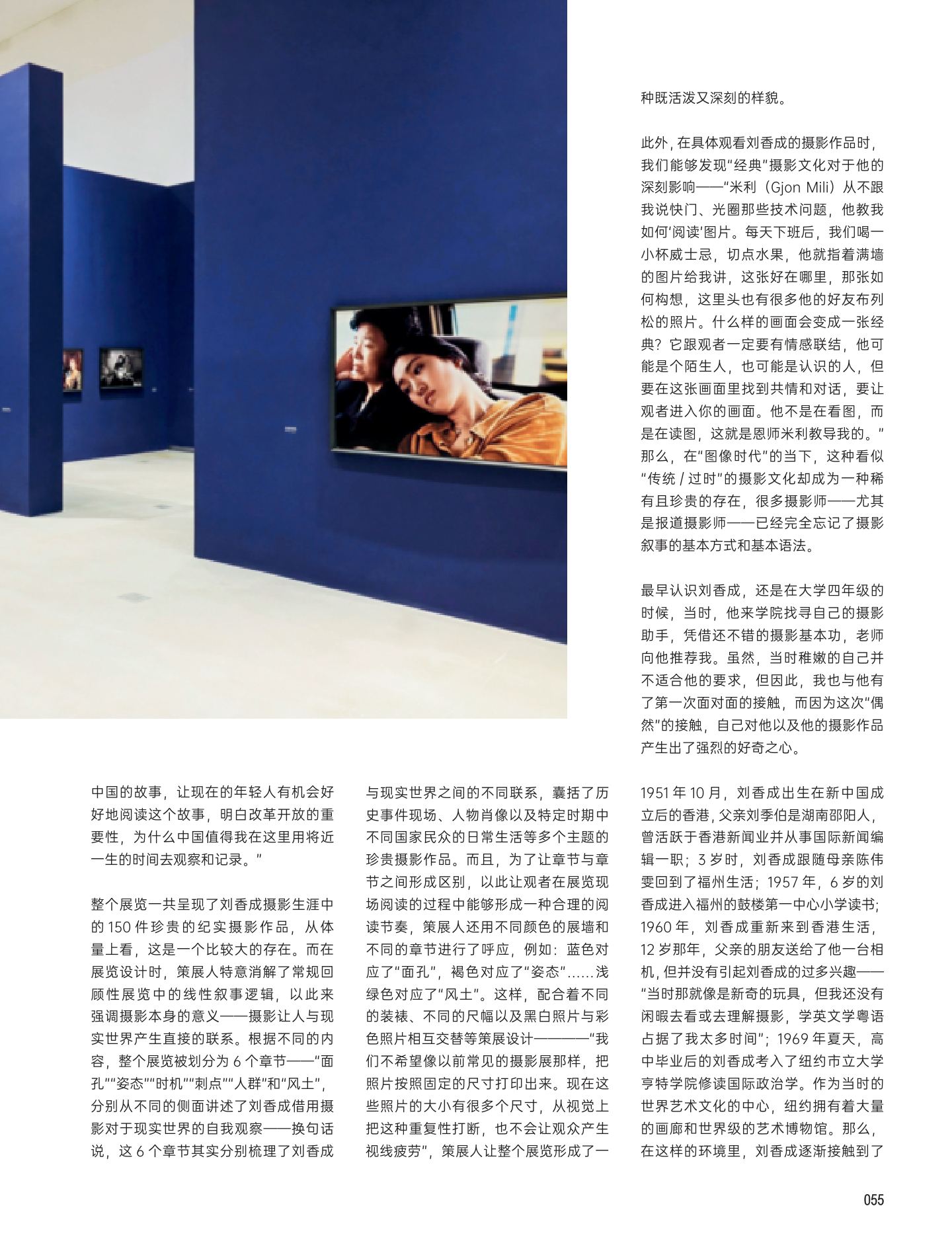 将自己的文化释放到摄影的画面中 第 5 页