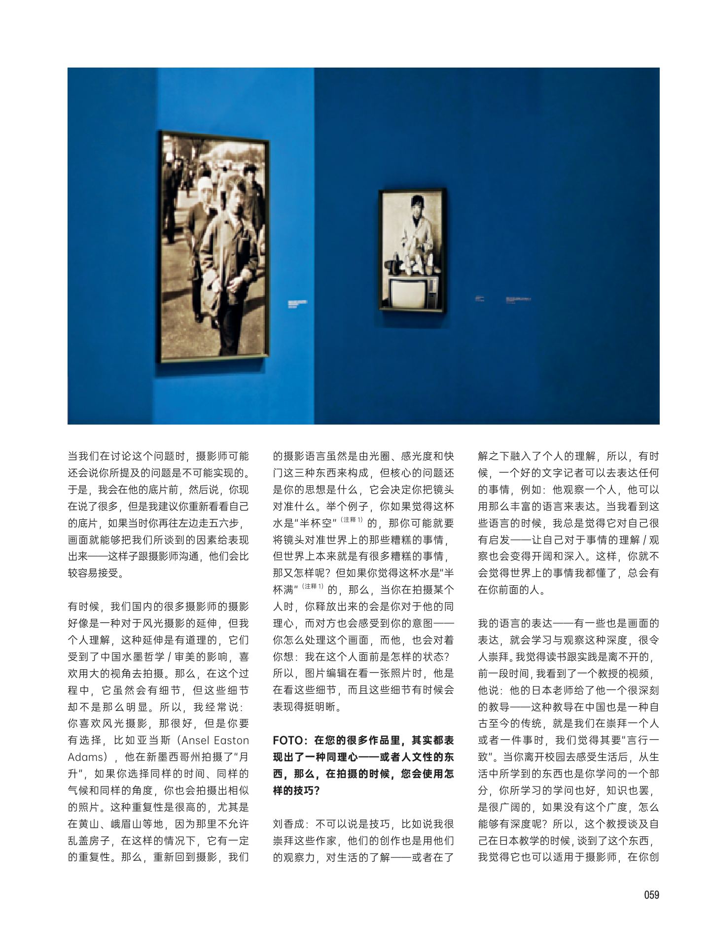 将自己的文化释放到摄影的画面中 第 9 页