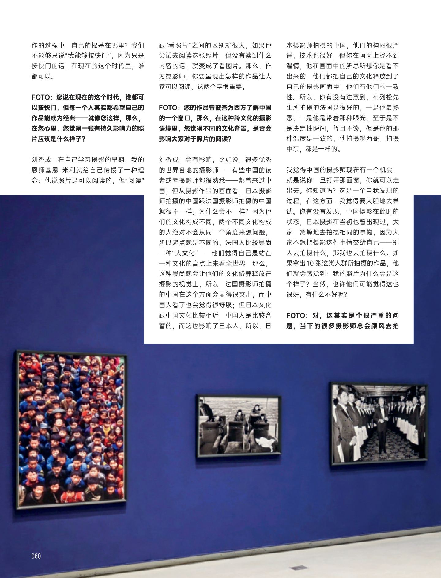 将自己的文化释放到摄影的画面中 第 10 页