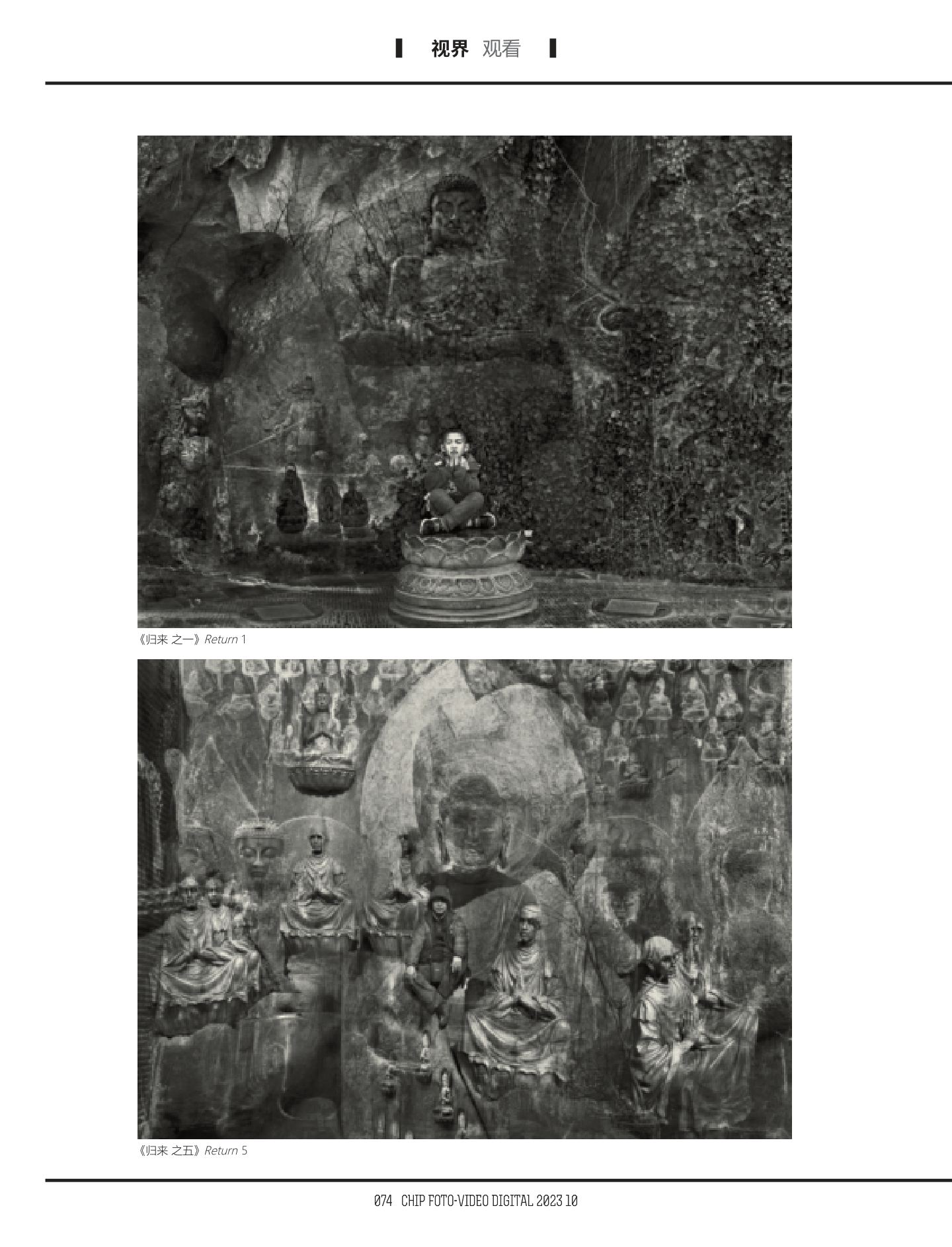 摄影只是一种表象 第 6 页