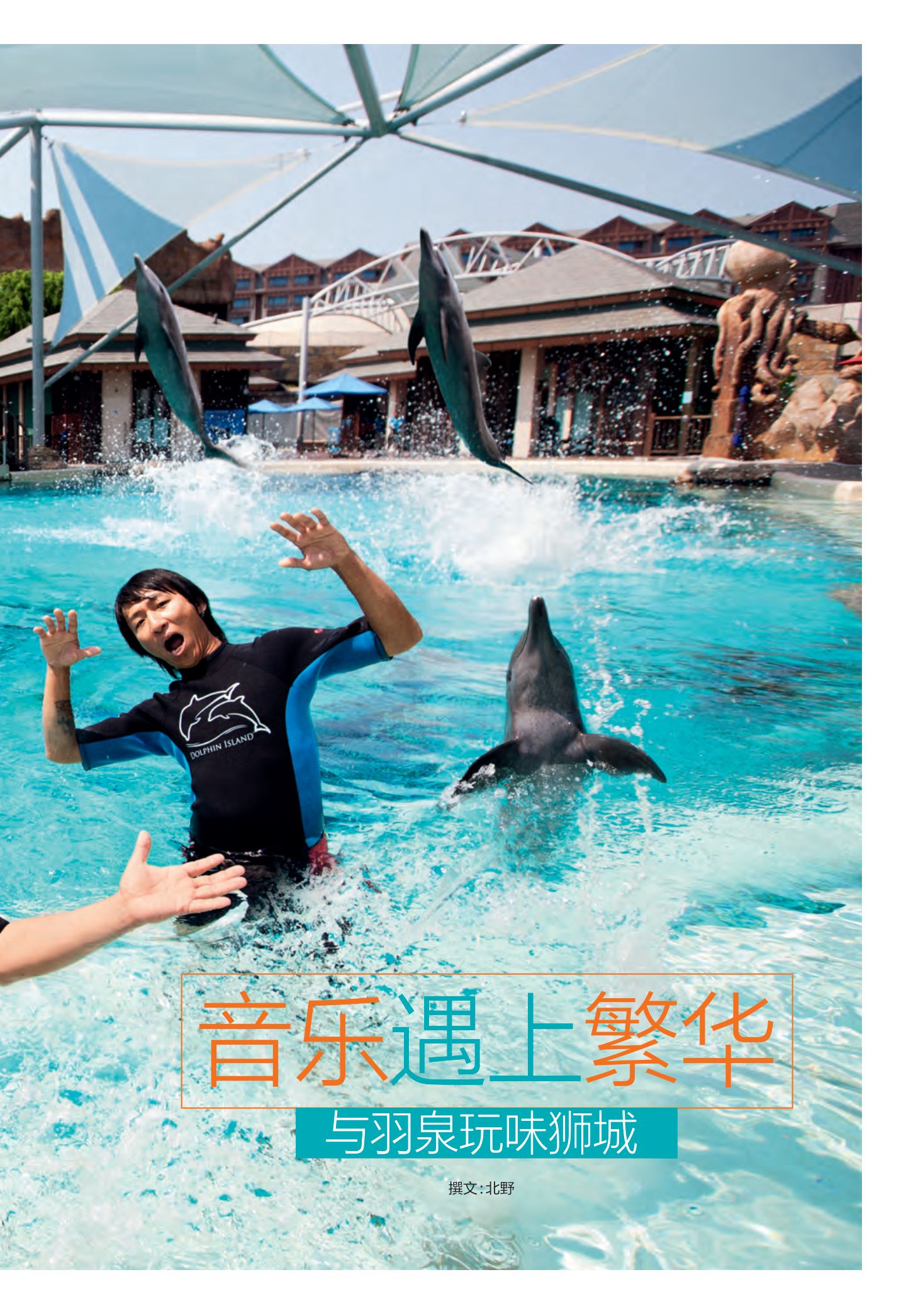 新加坡 第 19 页