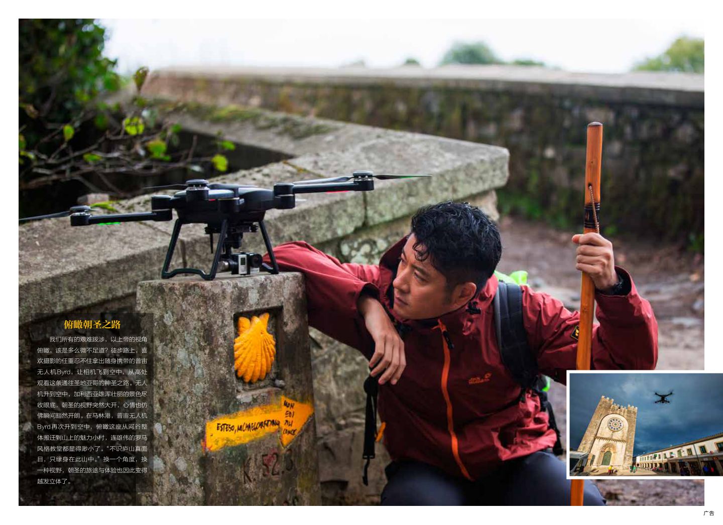 西班牙 第 13 页