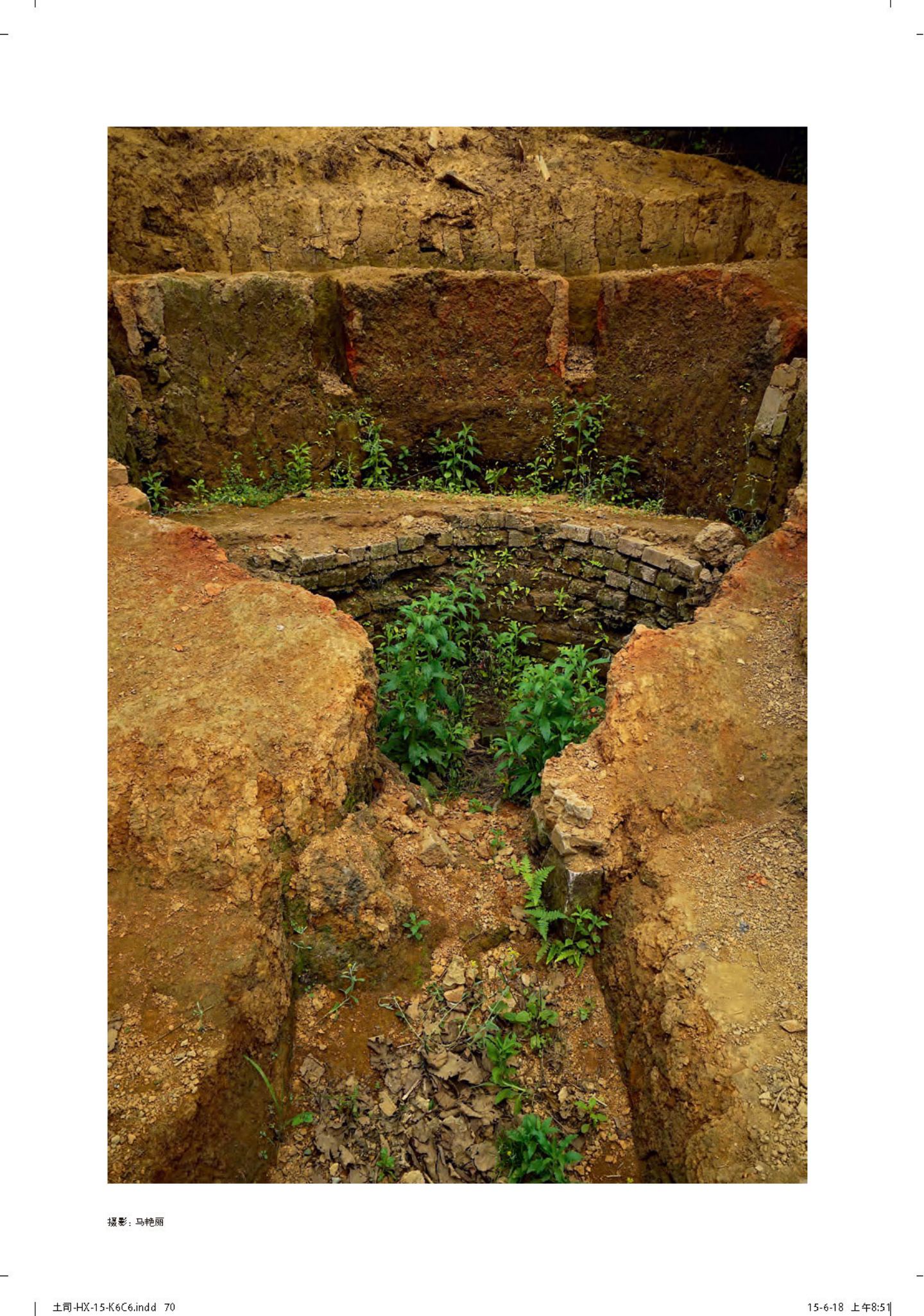 土司城 第 18 页