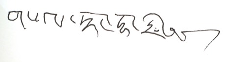 《风与者》受访者手写签名