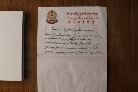 《风与者》受访者手写签名