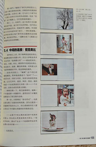 牧心记纸刊发表与杂志版面