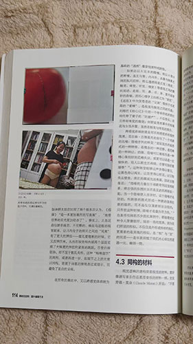 牧心记纸刊发表与杂志版面