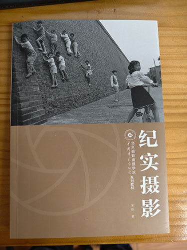 牧心记纸刊发表与杂志版面