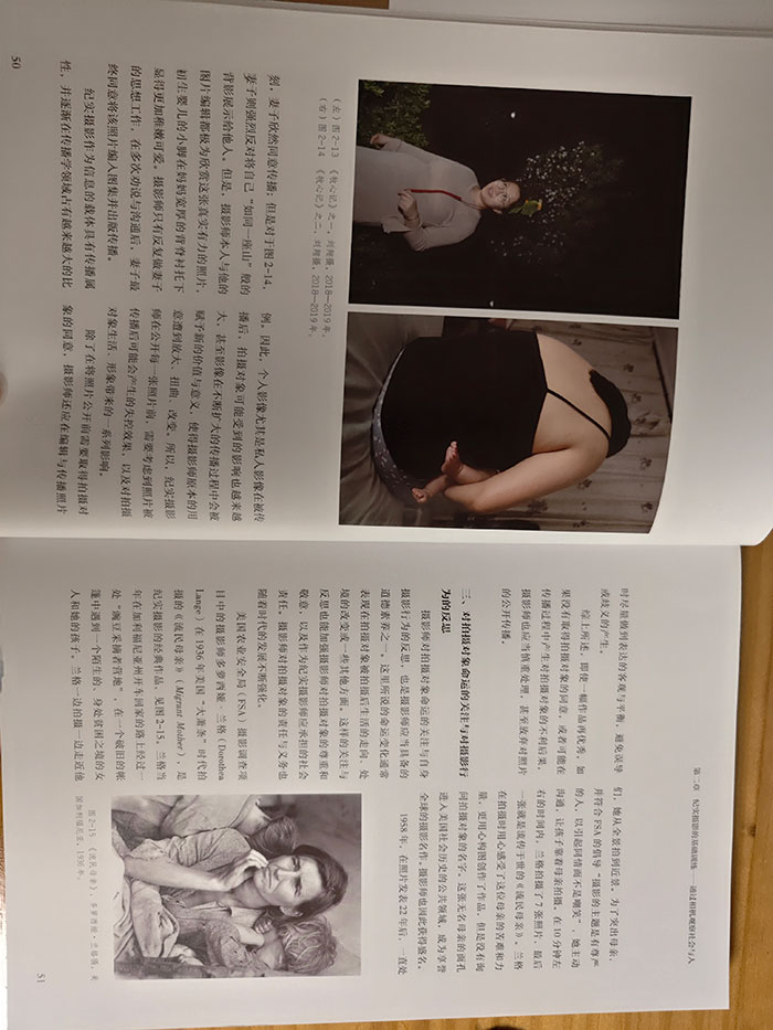 牧心记纸刊发表与杂志版面