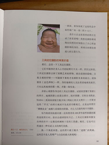 牧心记纸刊发表与杂志版面