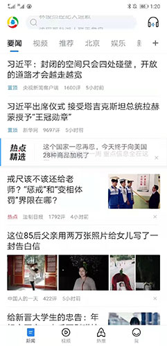 牧心记线上展览与网页呈现