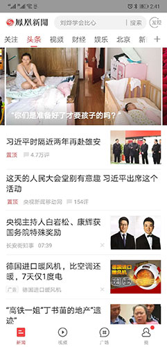 牧心记线上展览与网页呈现